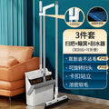 Folding hanging tooth buckle white wiper three-piece set