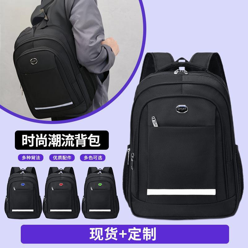 New business computer bag backpack high school college schoolbag backpack can print LOGO backpack