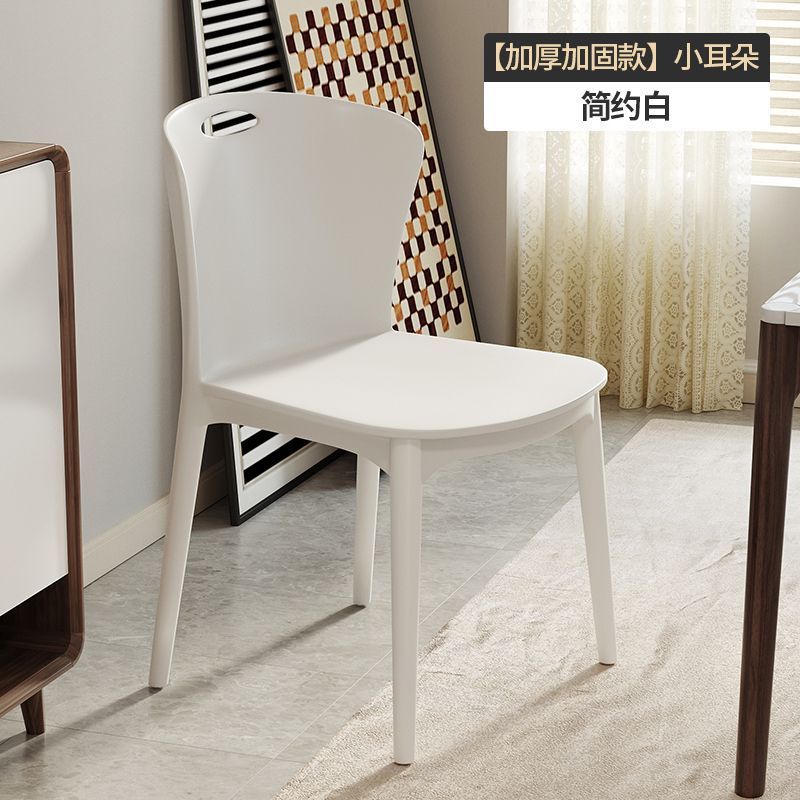 Scandinavian modern casual plastic chair for home backrest dining chair casual study chair stool restaurant chair scandinavian style