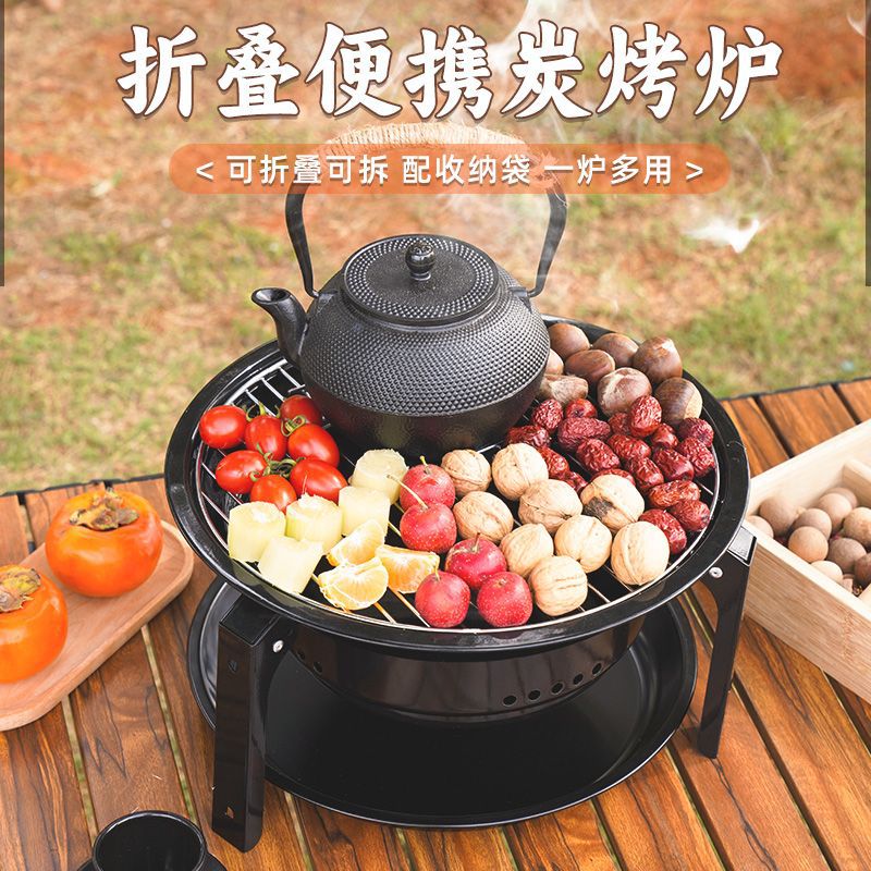 Zibo bbq outdoor home bbq grill portable charcoal stove small round camping courtyard foldable bbq rack
