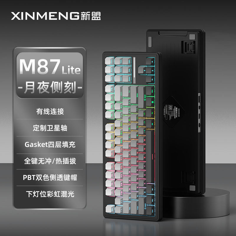 supply of xinmeng m87 lite mechanical keyboard customized wired gaming e-sports hot-swappable mechanical blue switch