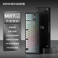 supply of xinmeng m87 lite mechanical keyboard customized wired gaming e-sports hot-swappable mechanical blue switch
