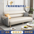 Sofa bed  new model - convertible sofa bed for small apartments, living rooms, and rental properties - folding sofa bed
