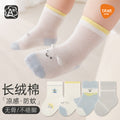 Babylon children's socks - breathable mesh mid-calf socks, seamless, anti-mosquito, cartoon design, class a quality for girls and boys