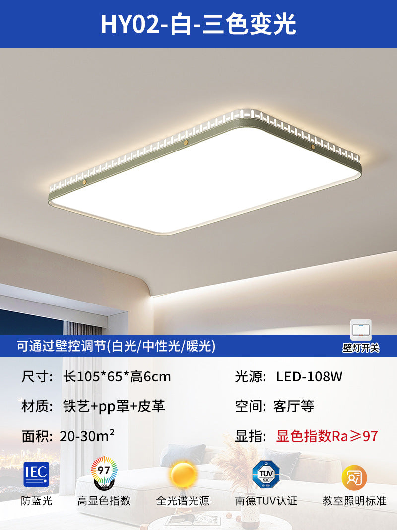Living room ceiling light 2025 new modern simple atmosphere cream wind eye protection three rooms two halls whole house lighting package