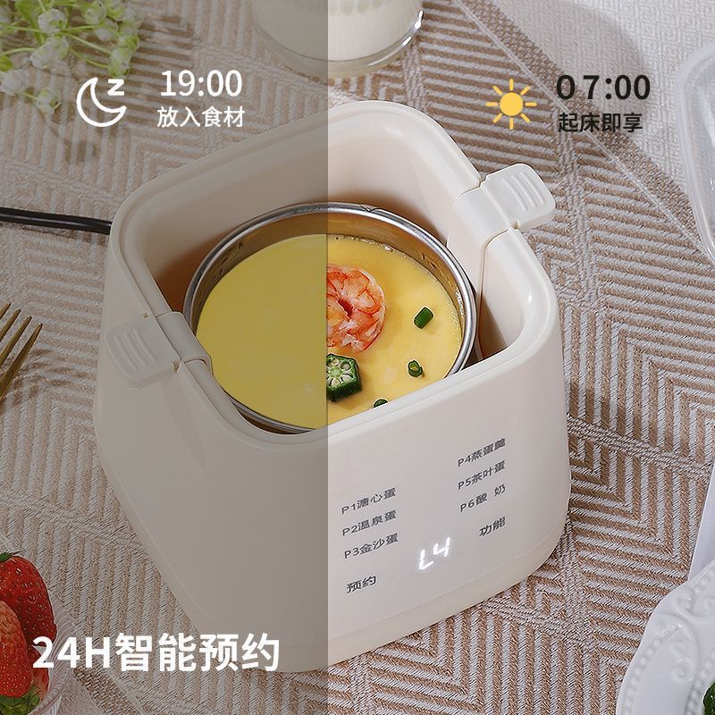 Multifunctional egg cooker breakfast maker - anti-dry burning, programmable, auto shut-off, perfect for home, dorm, small steamer, gift