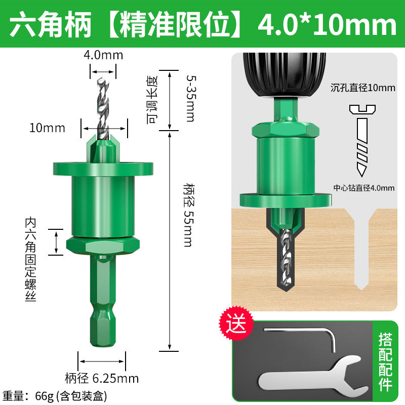 Baolian woodworking countersink drill bit limited step drill self-tapping screw countersink drill hole opener deep hole taper hole pilot hole