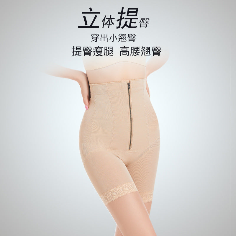 Xj0088-1 high-waisted tummy control shaping leggings with metal zipper - butt lifting, slimming, and workout activewear