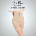 Xj0088-1 high-waisted tummy control shaping leggings with metal zipper - butt lifting, slimming, and workout activewear