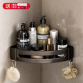 Bathroom black corner shelf, no punching, bathroom, washroom, bathroom, storage rack, tripod, corner storage rack
