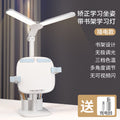 Desk lamp - eye protection, perfect for studying, bedroom bedside, back-to-school essentials, student dormitory must-have, homework folding lamp