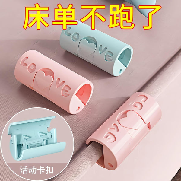 Sheet holder Needleless quilt clip Anti-running and non-slip quilt cover Quilt holder Upgraded version Sheet clip