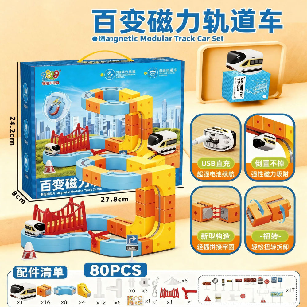 kids magnetic building block rail car, versatile magic cube, electric magnetic diy assembly educational toy