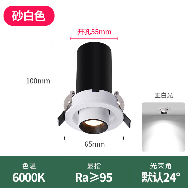 Stretching spotlight, embedded telescopic adjustable angle washing wall high color rendering elephant trunk concentrating opening 5.5cm75MM