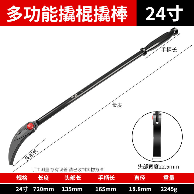 Multifunctional crowbar nail lifter, tire pry rod, crowbar steel crowbar upturned rod double-headed stick afterburner rod auto repair tool