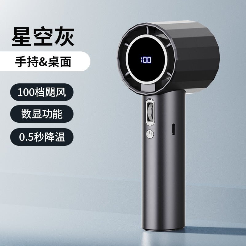 100-speed high-speed handheld fan usb mini portable charging turbine small fan digital display desktop fan gs5