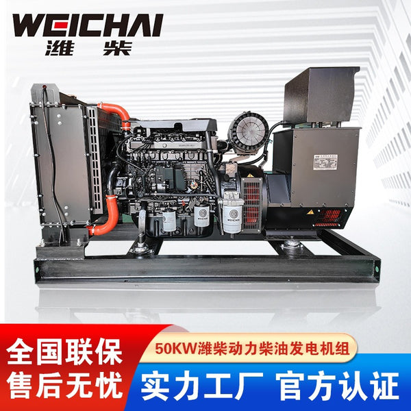 Weichai diesel generator 40KW 50KVA new Weichai power brushless 230V400V generator