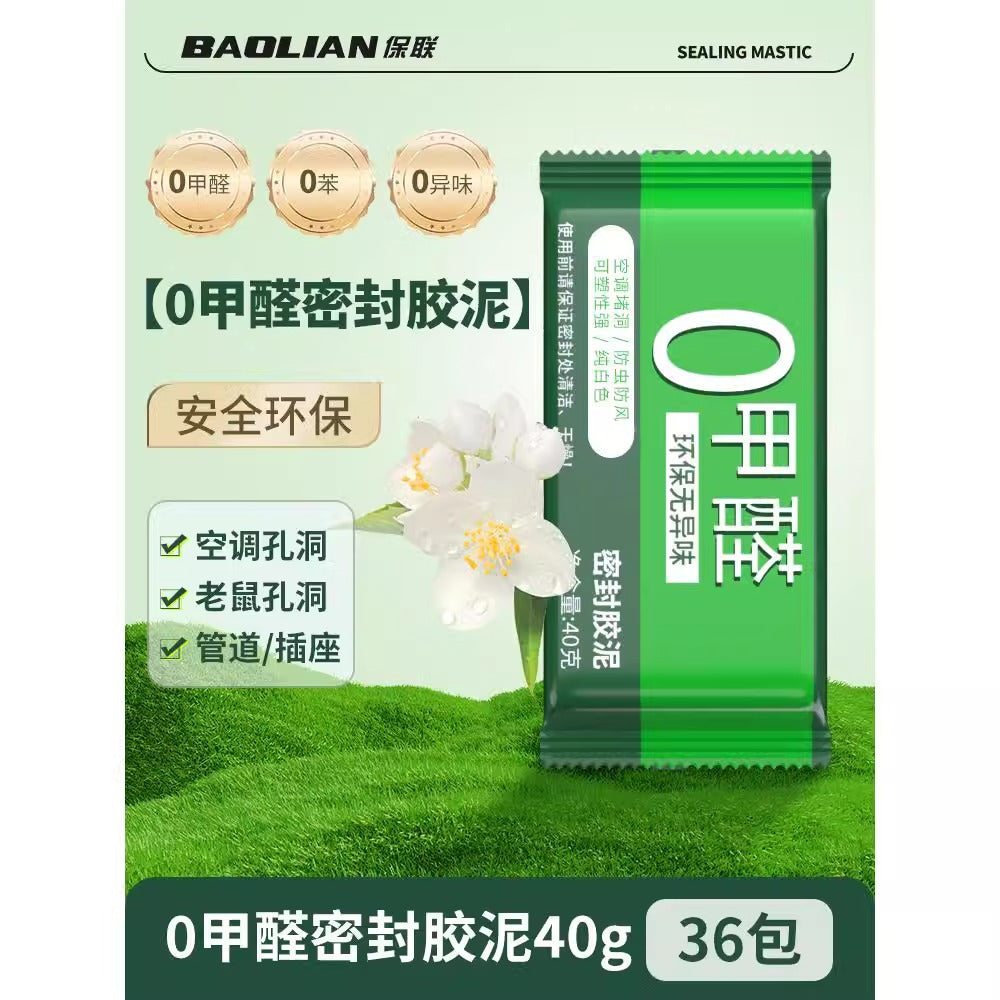 Baolian sealing glue mouse hole air conditioner hole repair wall hole zero formaldehyde waterproof sealing caulk plugging hole artifact
