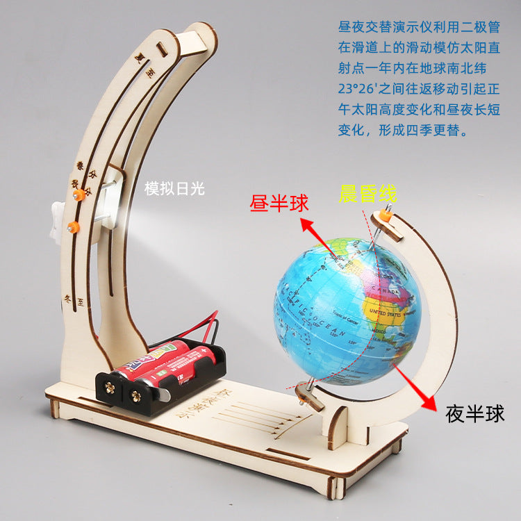 Science experiment DIY earth day and night alternation demonstration model technology small production, children's handmade teaching aids material package