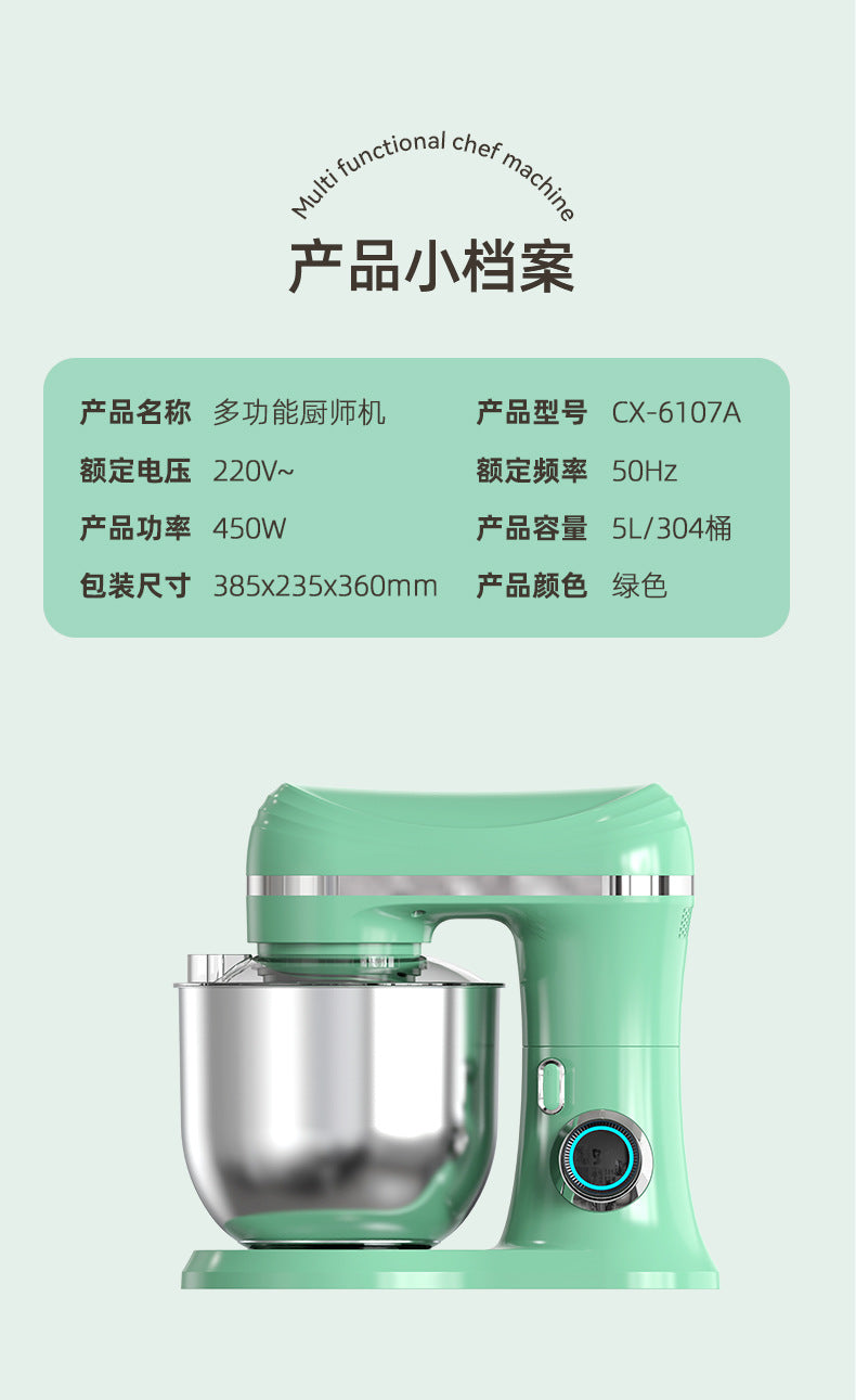 For homecross-border chef machine food mixer desktop dough mixer baking bread mixer baking kneading machine