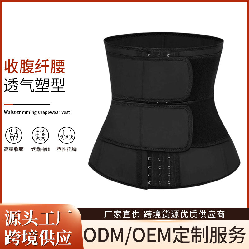 Manufacturer cross-border velcro waist belt sports fitness double thickened postpartum belt belly belt women's heattech shaping belt