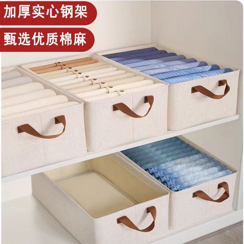 New checkerboard storage box Spray steel frame Household dormitory wardrobe storage basket Pants washable finishing box