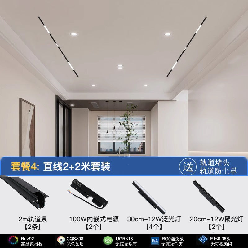 Magnetic track light Recessed surface mount suction light spotlight package No main light Living room lighting Bedroom linear floodlight