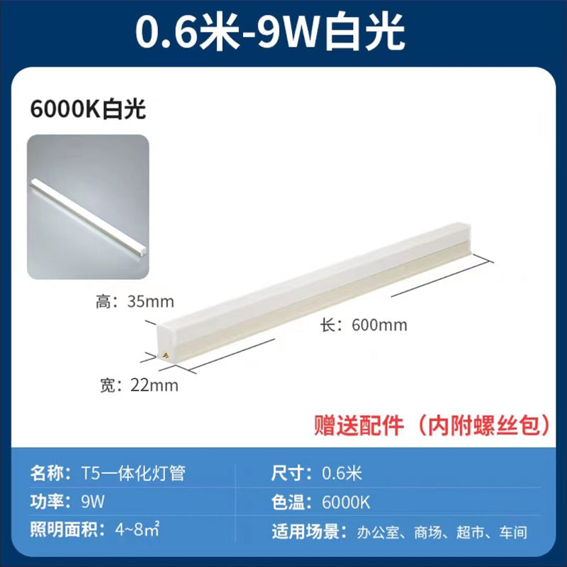 Direct plug-in l punch-free ed long strip light with switch plug fluorescent tube dormitory table lamp super bright cool bedroom