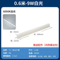 Wired model - cool white / tube length 1.5m watts / includes installation kit