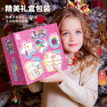 Treasure chest magic book children's diy multifunctional blind box toy play house girl stationery birthday gift puzzle