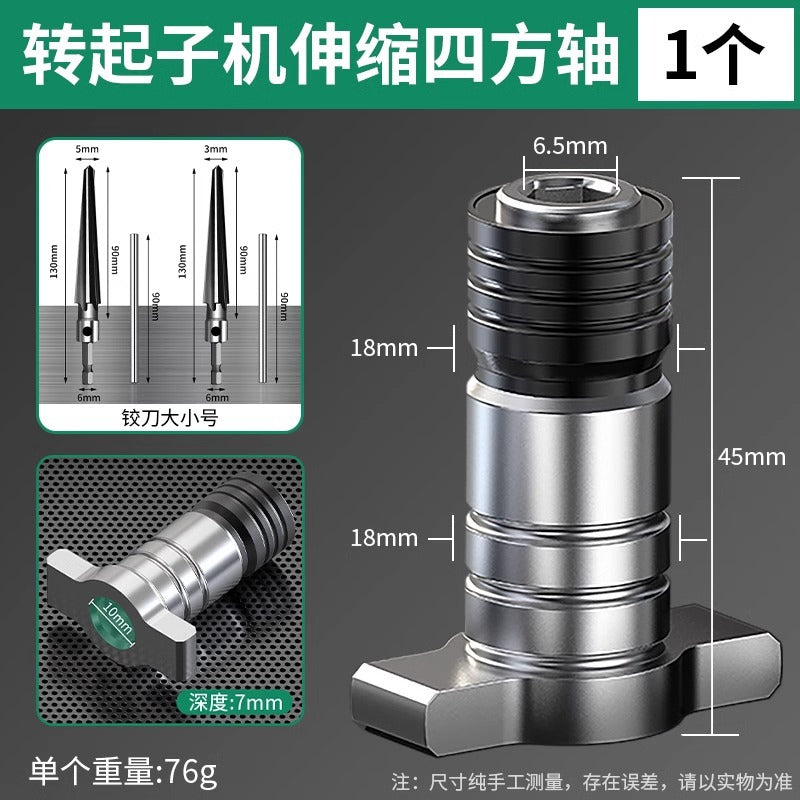 Baolian electric wrench conversion head dual-purpose square shaft restoration bit drill bit screwdriver adapter multi-functional accessories