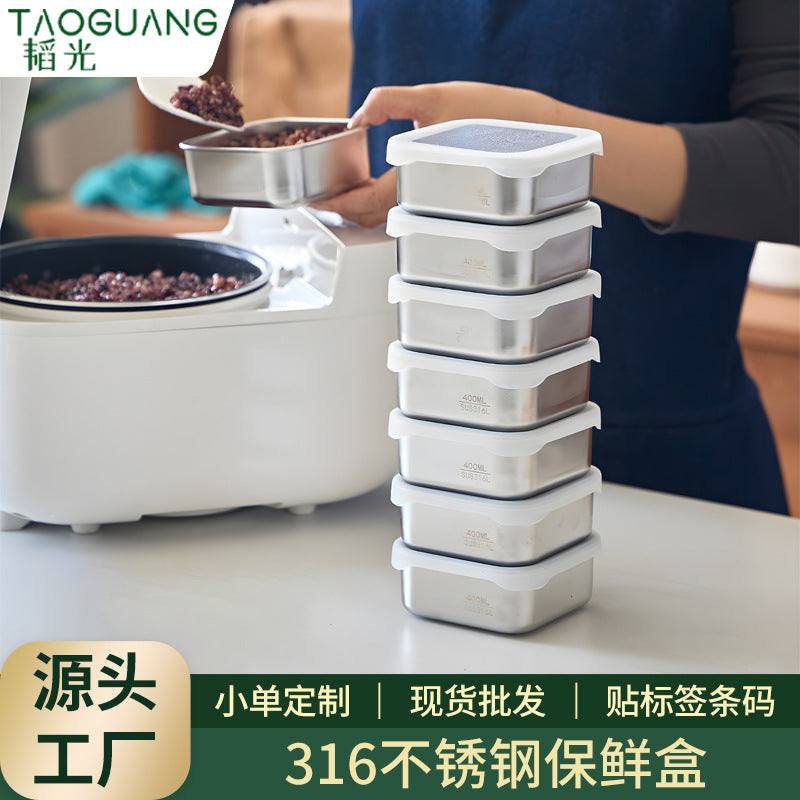 316 stainless steel food storage container - small lunch box for brown rice, food-grade, perfect for students and office workers