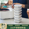 316 stainless steel food storage container - small lunch box for brown rice, food-grade, perfect for students and office workers