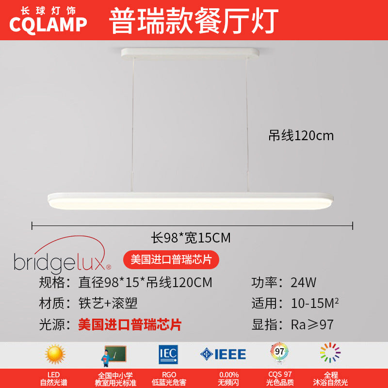 Cream Wind Living Room Main Light Modern Simple Full Spectrum Eye Protection Ceiling Light Smart Lighting Whole House Package Combination