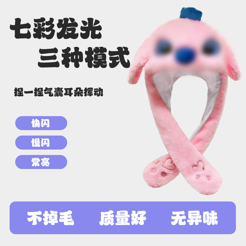 light-up hat that can be pinched and the ears can move. children's hat toy. cartoon light-up gift. adult winter hat
