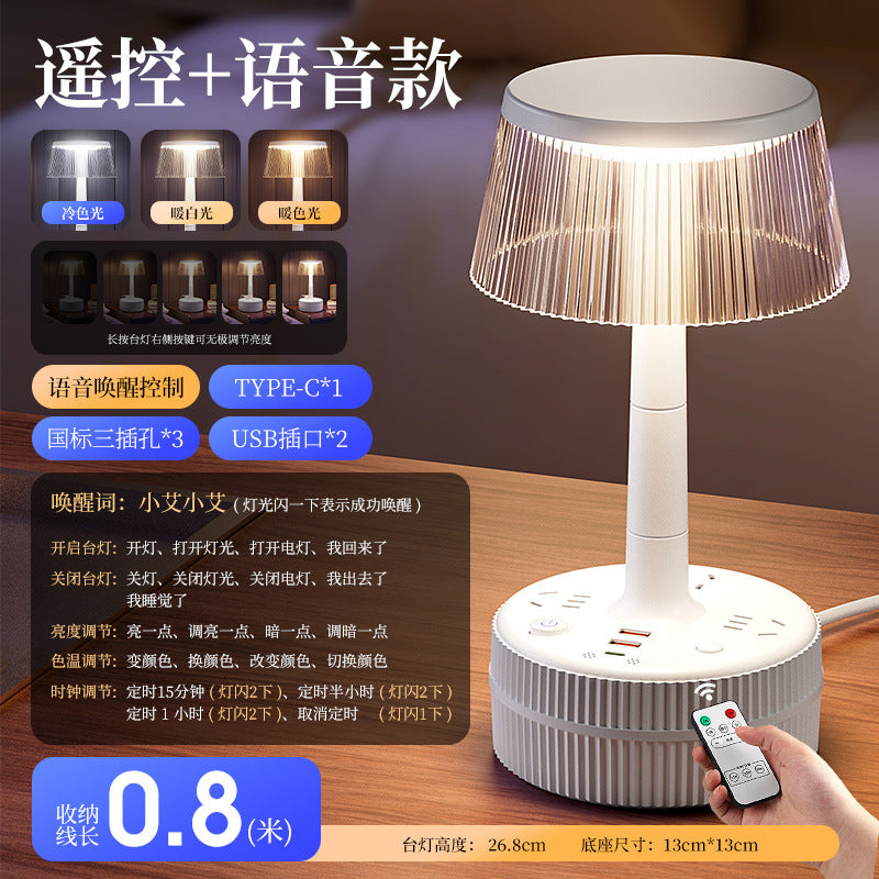 Rechargeable bedside night light with outlet, touch & remote control, multifunctional all-in-one eye-caring bedroom sleep lamp