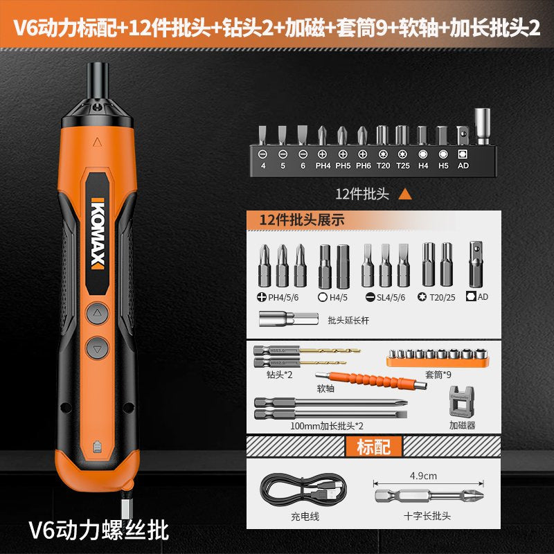 Electric screwdriver lithium battery rechargeable household small screwdriver mini handheld automatic screwdriver tool suit