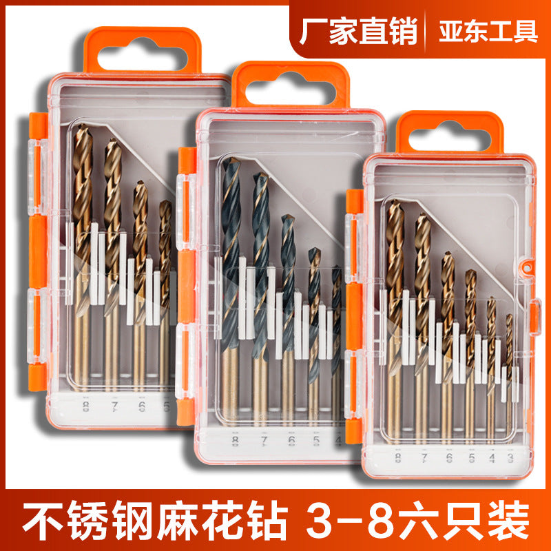 Drilling stainless steel special twist drill bit set 3-8mm six-piece set 6pc set, plastic box 6-piece set