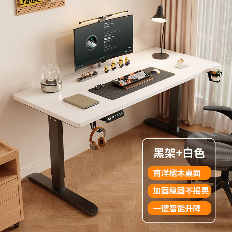Electric adjustable height desk - study desk, computer desk, height-adjustable gaming desk, bedroom home office desk, workstation