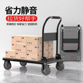 Trolley silent trolley folding hand trolley for home portable four-wheel transporter trailer trailer flatbed truck