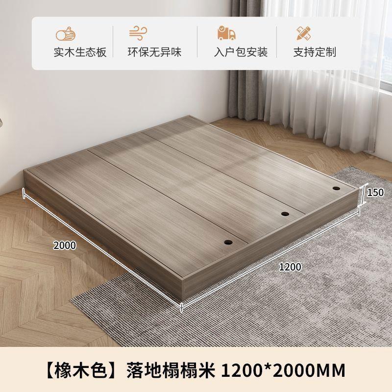 Solid wood tatami bed frame package installation japanese style platform bed floor-standing tatami light luxury creative multi-functional board bed
