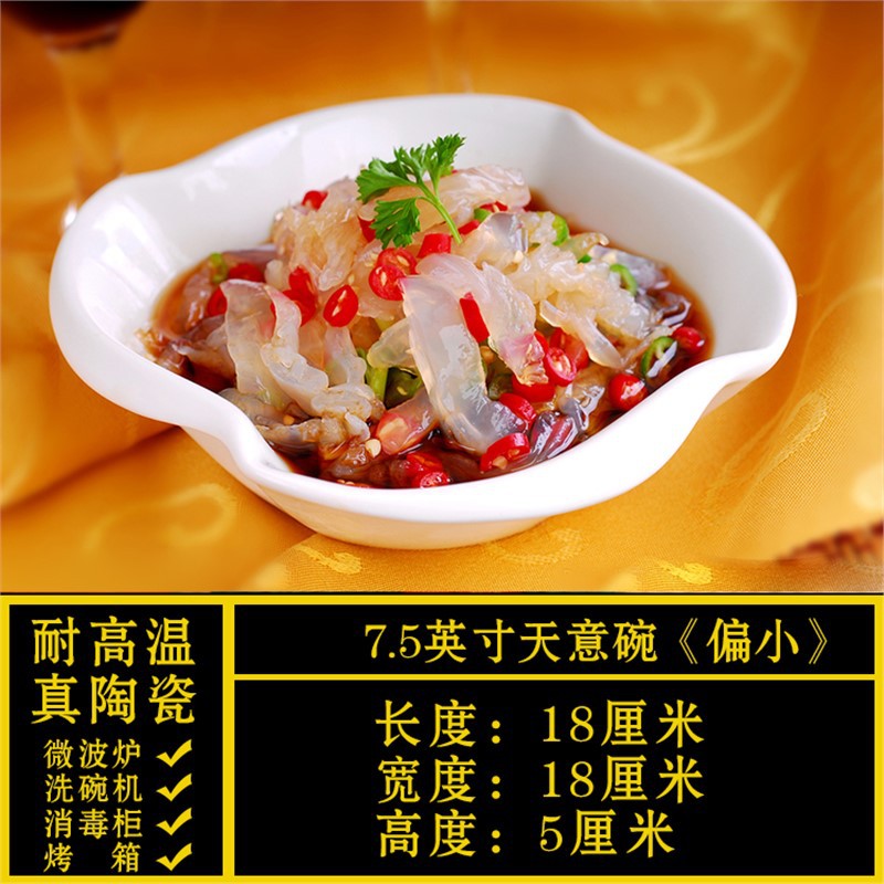 Special-shaped plate, commercial for homeasymmetricalwhite ceramic dinner plate, hotel tableware, restaurant special liang shao yi