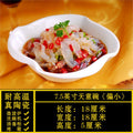 Light green 7.5inch tianyi bowl