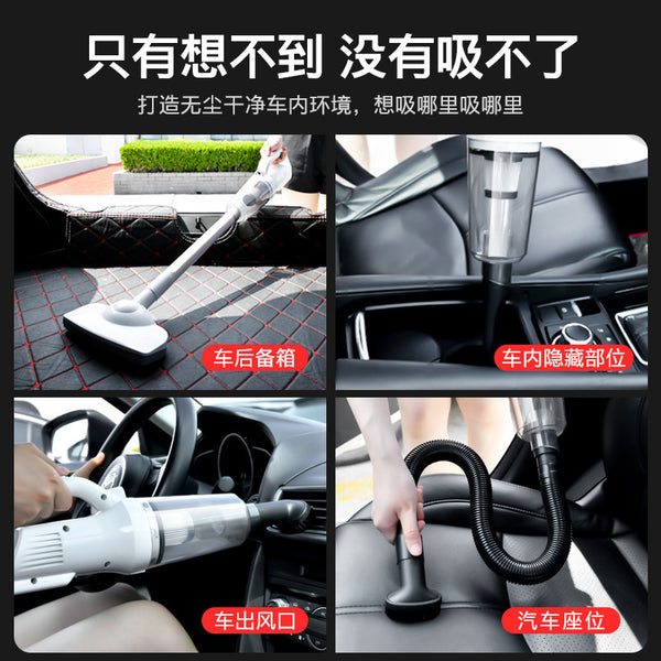 Car Vacuum Cleaner Wireless Dual-purpose Portable Handheld Super Power High Suction Rechargeable Vacuum Cleaner Foreign Trade