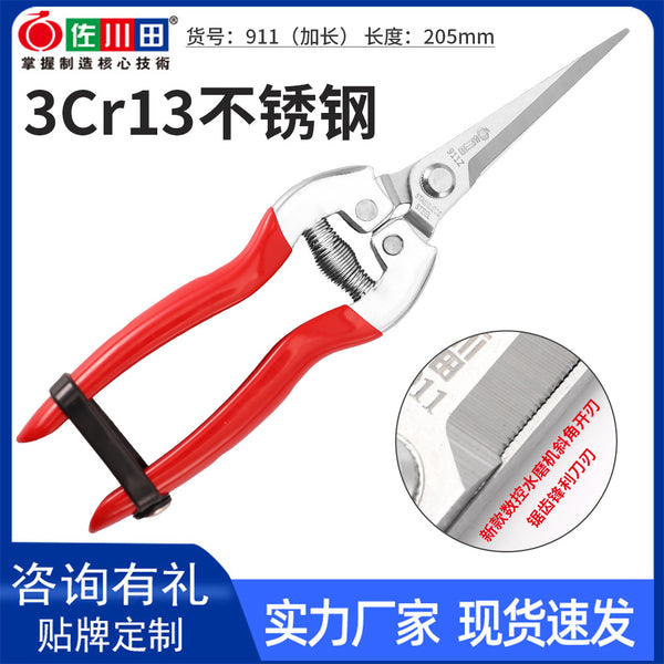 Taiwan Sukawada 911 stainless steel thin fruit scissors fruit flower scissors grape scissors flower picking fruit scissors head serrated