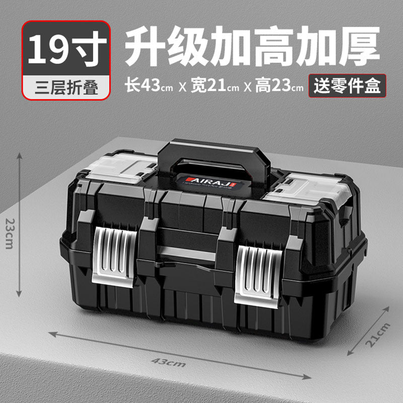 Arrizo Hardware Toolbox Household Portable Large Storage Box Multifunctional Storage Car Industrial Grade Box