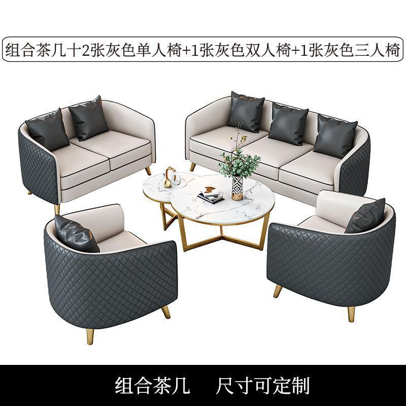 Single person sales office negotiation sofa - light luxury hotel lobby office reception area seating - fabric sofa
