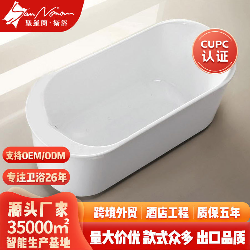 Sannora bathroom small apartment simple family hotel B & B project acrylic adult 1.6 meters independent bathtub