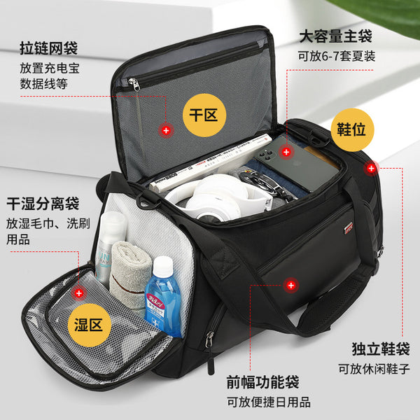 Dry and wet separation fitness men's training sports handbag short-distance multi-functional business trip large-capacity luggage travel bag men