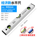 High-precision mini magnetic level for diy & home improvement - solid aluminum alloy, drop-resistant, with small bubble
